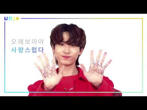 Jin(진) of MVP(엠브이피) — Superslow individual teaser (The Unit, 더 유닛)