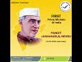 Children S Day Bal Diwas Birthday Of Pt Jawaharlal Nehru 14 November Childrensday Adiman