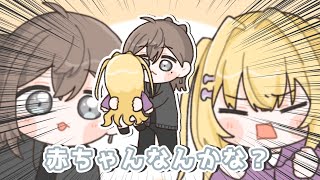 【手描き】赤ちゃんすぎるメーメントに笑っちゃう叶【叶/にじさんじ/メーメントヴァニタス】#madtowngta