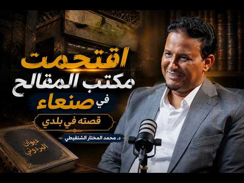 Yemeni Windows Media