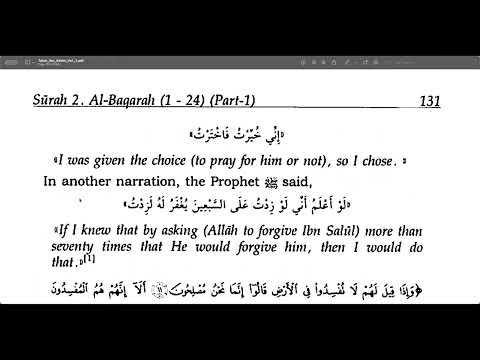 Tafsir Ibn Kathir Vol.1 (Part 12 - Pages 127-155) (Read Along Audiobook) (English/Arabic)