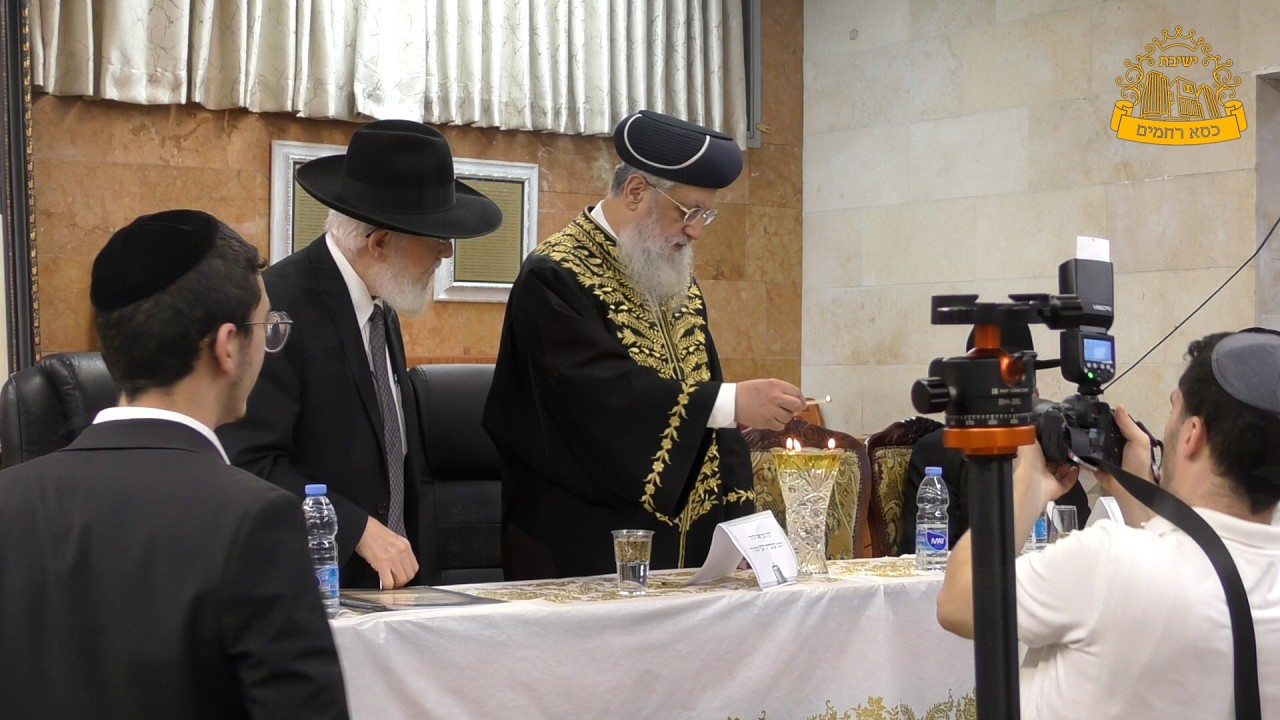 אזכרה ועצרת התעוררות תשפ"ז | מרן הראשל"צ הגאון הרב דוד יוסף שליט"א
