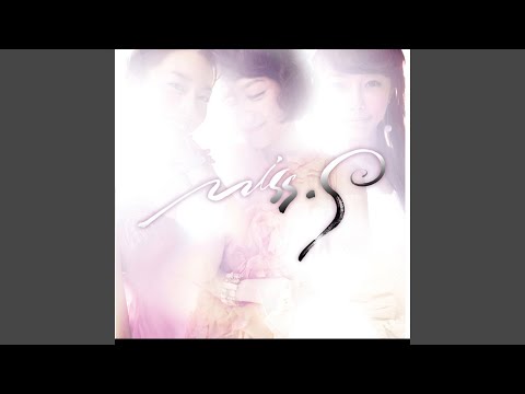 far away on same time (같은 시간 다른 우리)