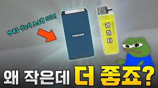 퀘이사존