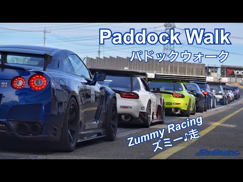 2022.2.13 Zummy Racing Paddock Walk - ズミー♪走 パドックウォーク