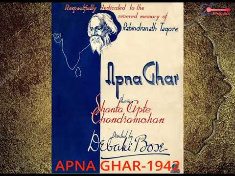 नाचत आया बन मोर — वीडियो थंबनेल
