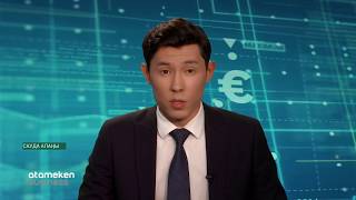 Сауда алаңы