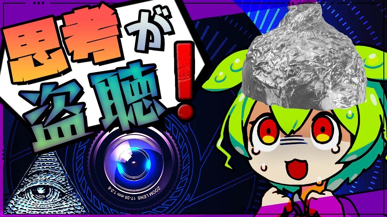 【漫才解説】ずんだもんと学ぶ「ディープステート(闇の政府)」