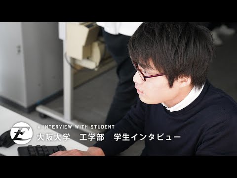 電子情報工学科　山口さん：大阪大学工学部ＰＶ「未来工学物語 MAKE THE FUTURE」