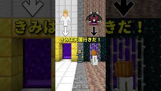 天国と地獄94