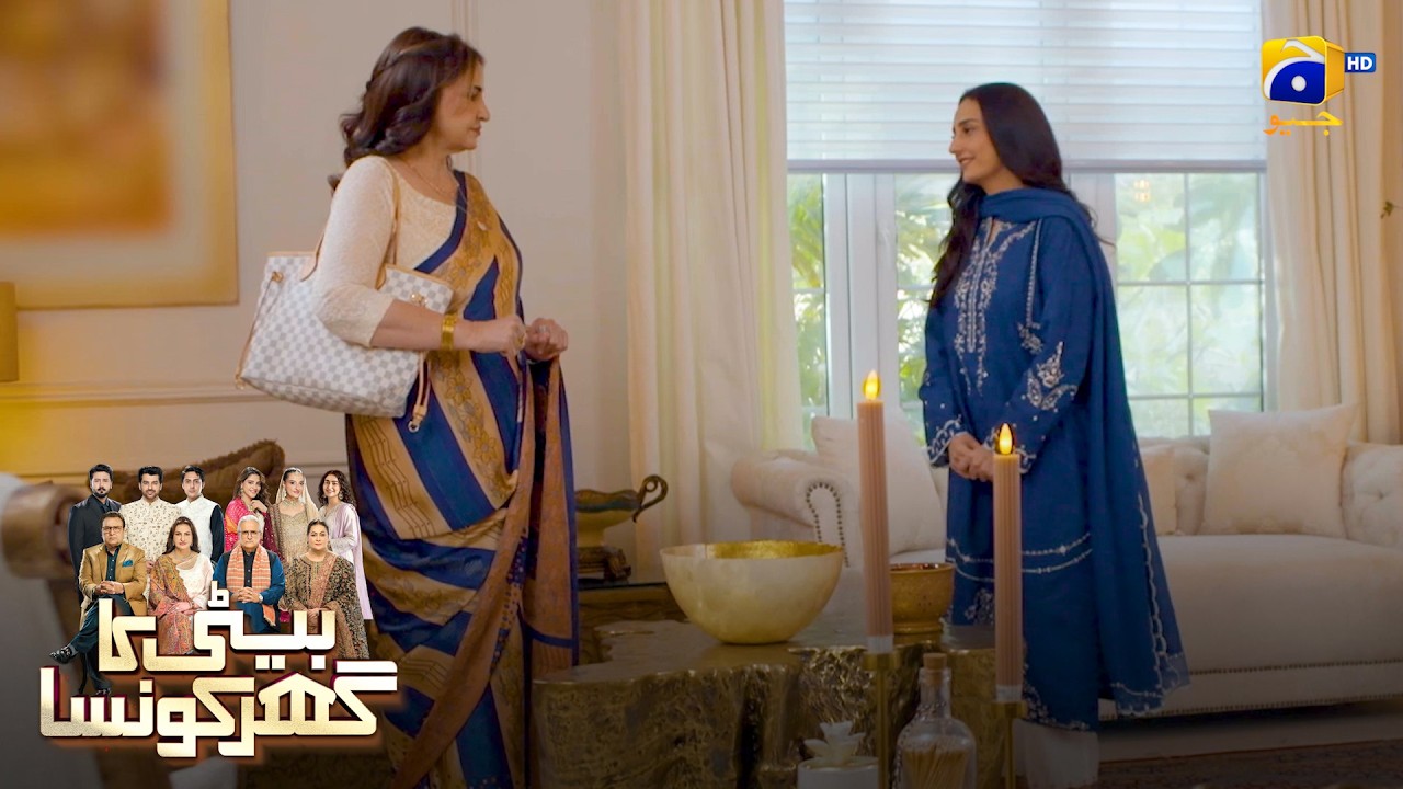 Salam Kiya Par Maafi Nahin Mangi 💔 || Beti Ka Ghar Konsa || Har Pal Geo