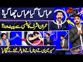 Abbas Best Jugatein On Superman Honey Sakhawat Amazed Imran Ashraf In Laughter Sajjad Jani Team