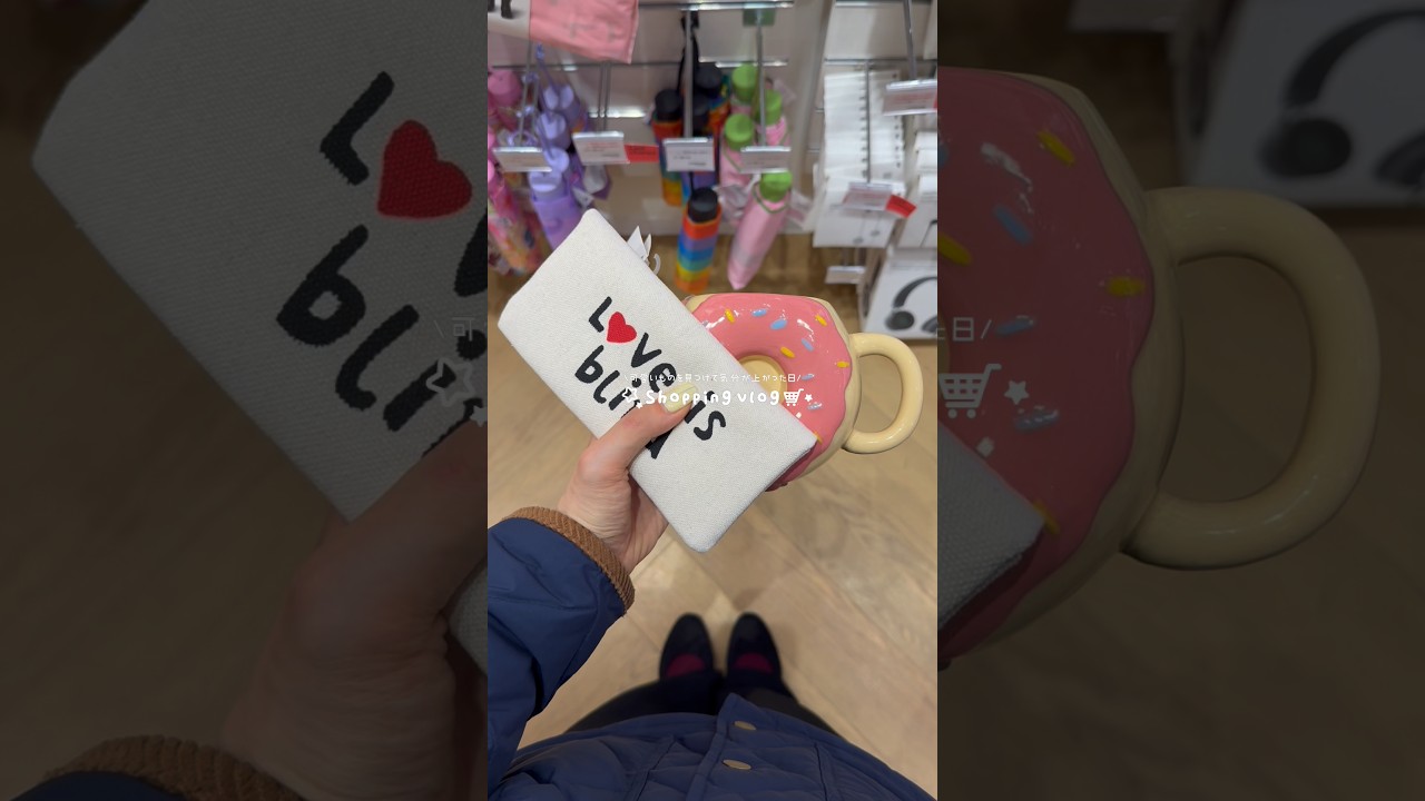 Shopping vlog🛒⭐️ꕀ꙳ #flyingtiger #社会人の日常 #購入品紹介 #お部屋作り #買ってよかったもの