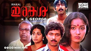 Download lagu Malayalam Psychological Thriller Movie | Irakal | Full Movie | Ft.Ganesh Kumar | Thilakan | Radha mp3