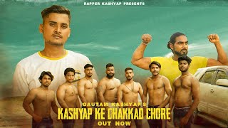 Kashyap Ke Dhakkad Chore  New Kashyap Song 2020 Ga