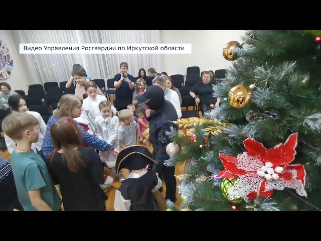 В Приангарье стартовала акция «Дед Мороз специального назначения»