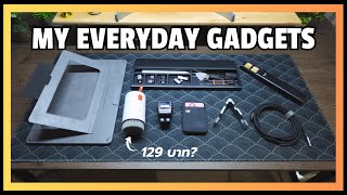 Recommend cool gadgets that are not too expensive and that I use every day - squidio