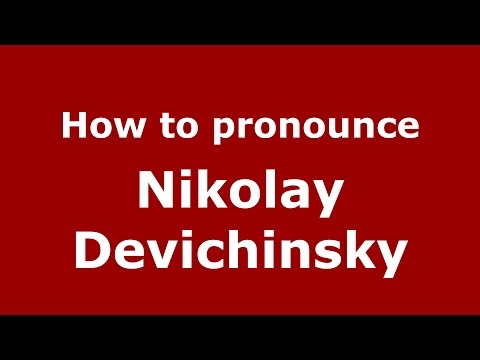 How to pronounce Nikolay Devichinsky (Russian/Russia)  - PronounceNames.com
