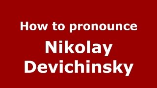 How to pronounce Nikolay Devichinsky
