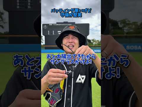 えんどれす【どのセンターが好き？】 #スポーツあるある #野球 #スポーツ #あるある #endless3