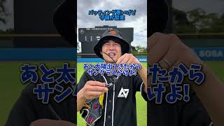えんどれす【どのセンターが好き？】 #スポーツあるある #野球 #スポーツ #あるある #endless3