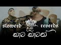 Dan Kaata Kaatath Rasthiyadu Padanama Slowerd Reverds Alpha Tone RasthiyaduPadanama