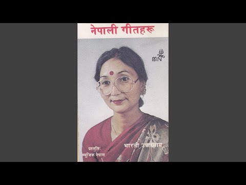 Karmaima Chhain Mero Maya