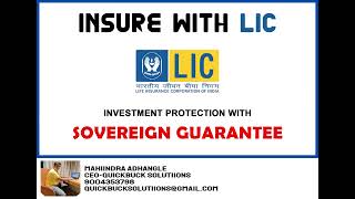 LIC- “Sovereign Guarantee by Govt” And so call