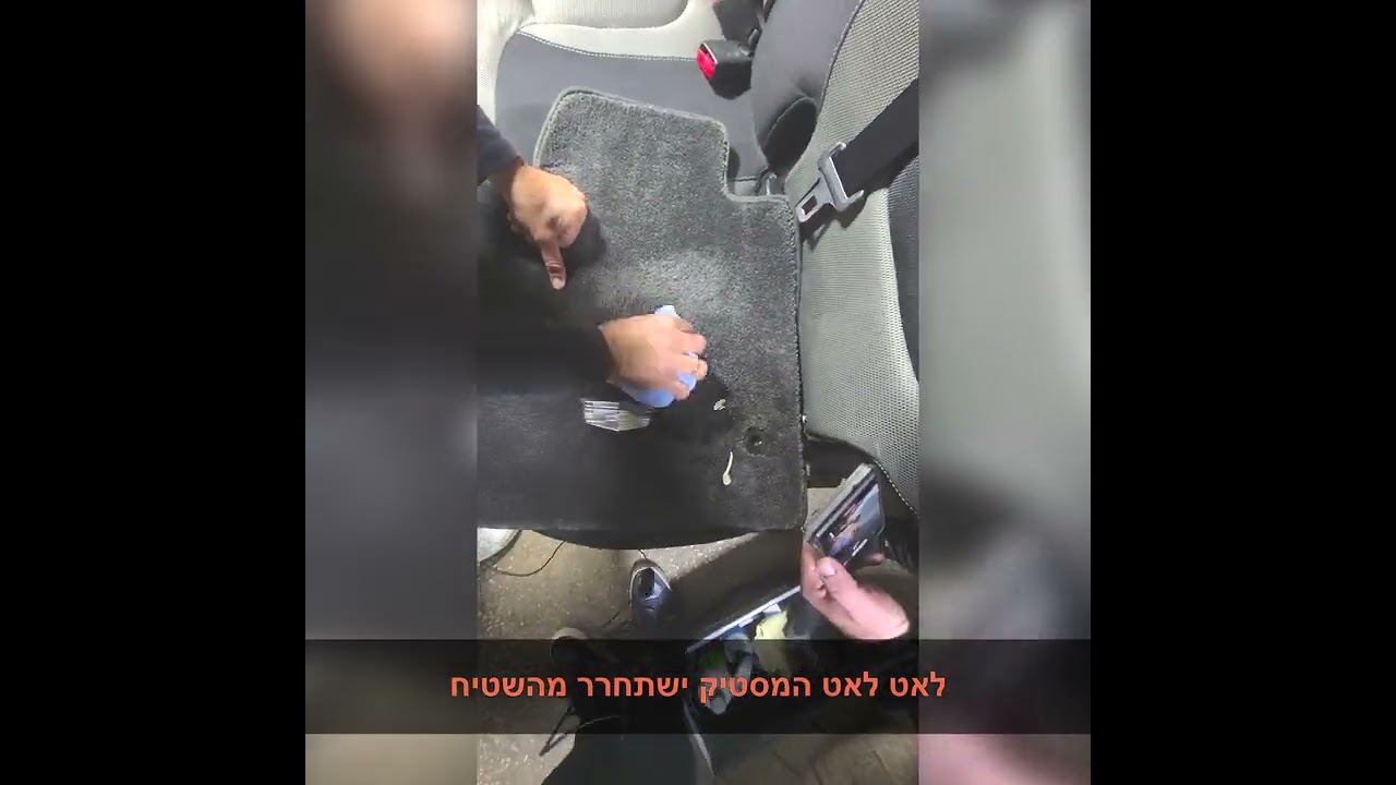Orange Power גם נגד מסטיקים!