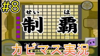 【ウエライド編part８(Last)】画面に収まるハチャメチャレースを走り切れ！！【４人実況プレイ】