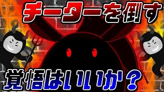 【APEX】【チーター＋チーミング】【ダイヤ帯】閲覧注意！#APEX #急上昇#怒り#チーター