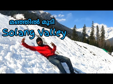 All India Trip | Solang Valley Himachal Pradesh Ep : 19