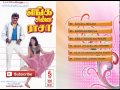 Tamil Old Songs Enga Chinna Rasa Movie Full Songs Tamil Hit Songs