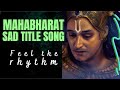 Mahabharat Sad Title Song | Yeh Kaisi Duvidha Hai | Good Vibe