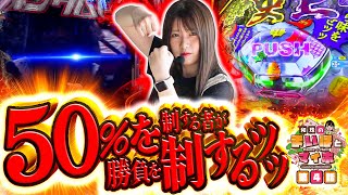 和珠のまいほとマイホ vol.4  