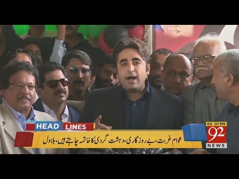 92 News Headlines 03:00 PM - 28 February 2018 - 92NewsHDPlus