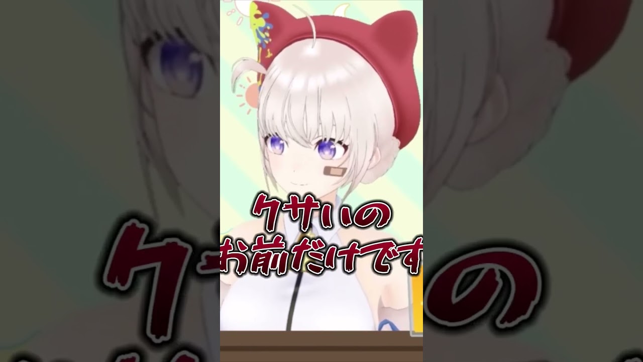 お風呂に入らないでメンバーと食事に行く大代【大代真白/あおぎり高校/切り抜き】 　#shorts #vtuber #大代真白