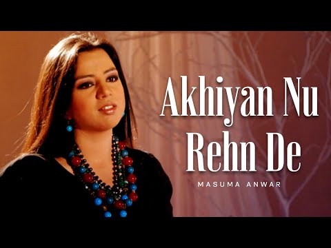 Masuma Anwar | Akhiyan Nu Rehn De - Official Audio