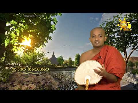 Hiru TV