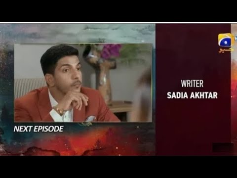Siyani Episode 2 Teaser | Siyani Episode 2 Promo