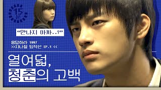 [#MetroTV] (ENG/SPA/IND) The Best of the Best TVN's MetroTV Highlights | #Reply1997 | #Diggle video