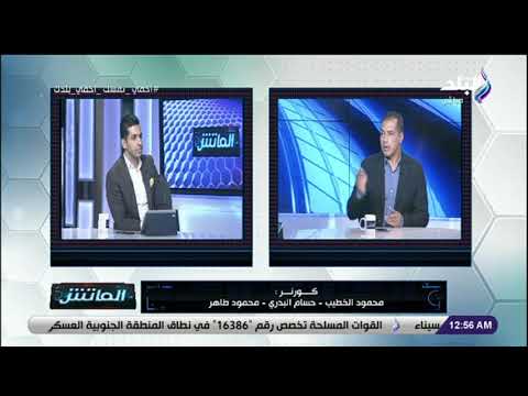 علاء ميهوب يكشف عن موقف مضحك مع الكابتن الجوهري بسبب اعتزال الخطيب