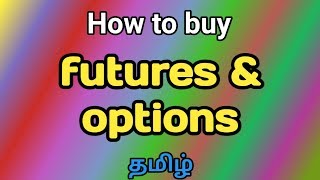 How to buy(sell) futures and options in sbi smart mobile app? (TAMIL)