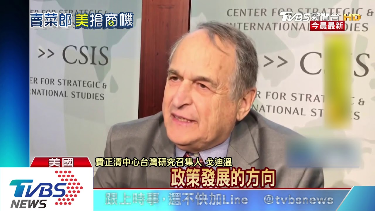 韓將赴哈佛演說 蔡英文馬英九都曾受邀