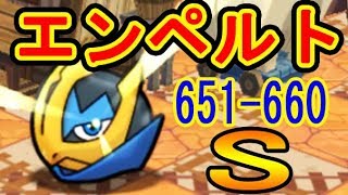 ポケとるメイン 651 660 エンペルトカッケエエ 657 ガマゲロゲ 5 Ms Og 660 エンペルト 5 Ms Og أفضل موقع لتشغيل ملفات Mp3 مجان ا ポケとるメイン 651 660 エンペルトカッケエエ 657 ガマゲロゲ 5 Ms Og 660 エンペルト 5 Ms Og أفضل موقع لتشغيل ملفات Mp3 مجان ا