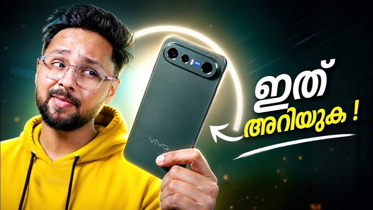അമിട്ട് Sizeil ജിമിട്ടു Phone !  👀 vivo X300 FE Unboxing & Quick Review Malayalam
