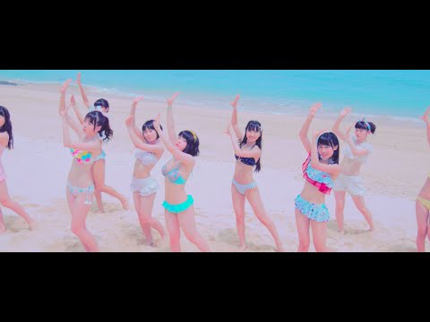 『限りなく冒険に近いサマー』 フルPV ( #虹のコンキスタドール )