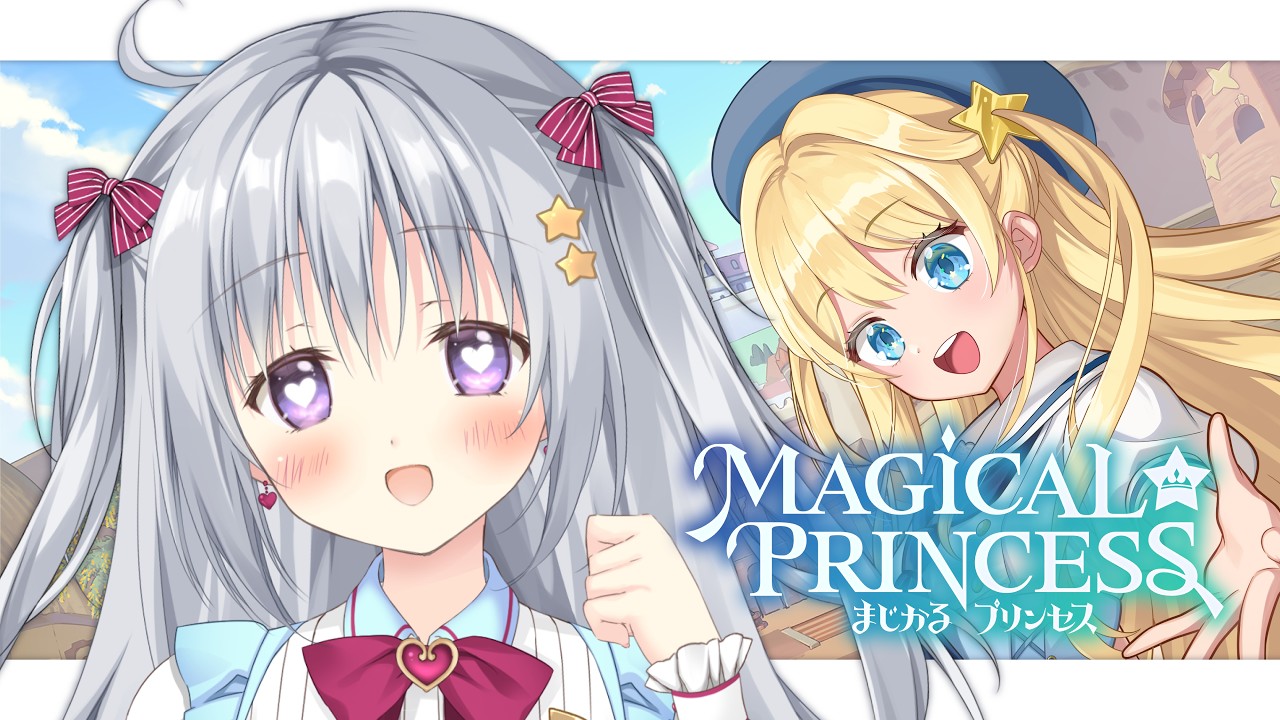 #3【まじかる☆プリンセス】最後の一年、娘はどんな職業に就けるのか！？アイドルになれるか──！？【#パレプロ #香鳴ハノン】