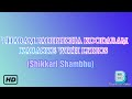 Thaaram Pathippicha koodaram Karaoke with lyrics | Shikkari Shambhu | Bitz Malayalam