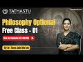 Philosophy Optional Class 1 By Dr Tanu Jain Tathastu ICS